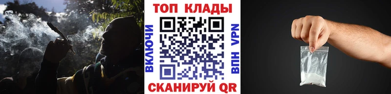 Купить Беслан Амфетамин МЕФ СК НБОМе Каннабис KRAKEN ССЫЛКА ГАШИШ