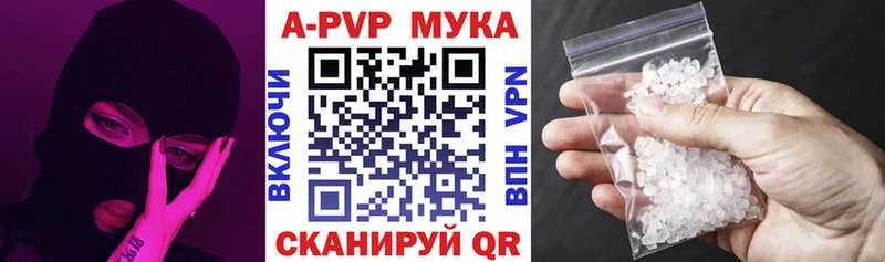 Alfa_PVP СК  где можно купить наркотик  Беслан 
