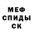 КЕТАМИН VHQ Pava Asher