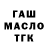 МЕТАДОН белоснежный Isurama Vokasi