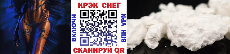 Кокаин 97%  OMG как зайти  Беслан  продажа наркотиков 