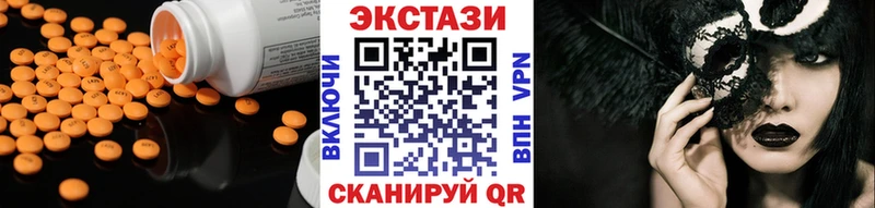 Ecstasy TESLA KRAKEN как зайти Беслан дарк нет телеграм где купить наркотик