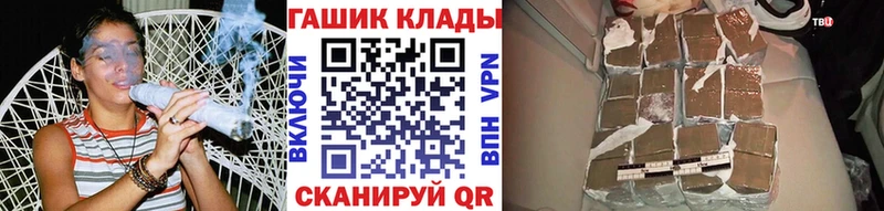 купить наркоту  Беслан  Гашиш Ice-O-Lator 