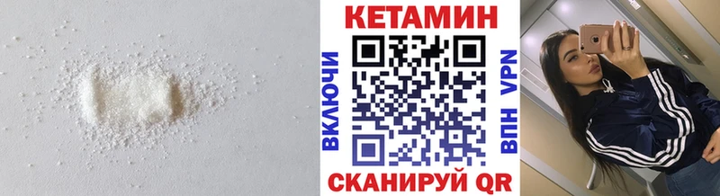 наркота  hydra   КЕТАМИН VHQ  Беслан 