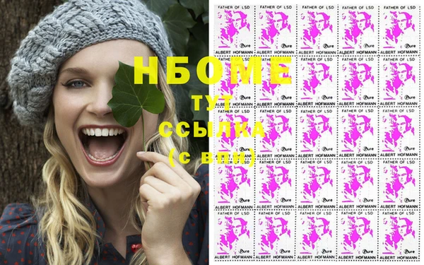 соль курить ск Аркадак