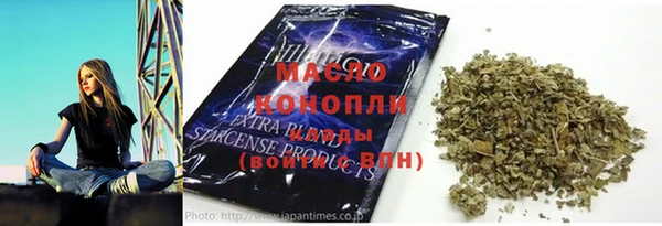 соль курить ск Аркадак