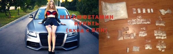 бутик Алапаевск