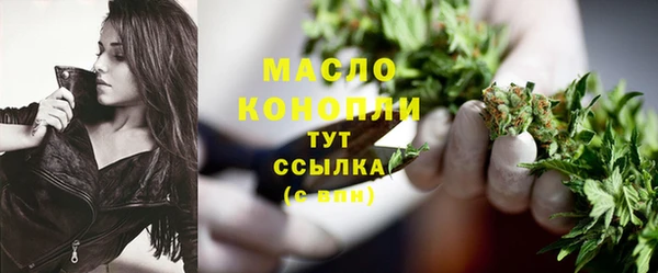 альфа пвп VHQ Арсеньев