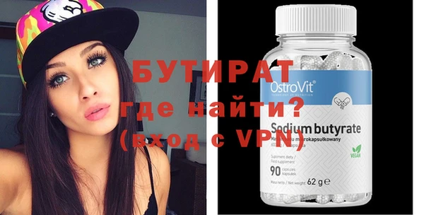 кокаин премиум Армянск