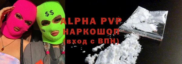 кокаин премиум Армянск