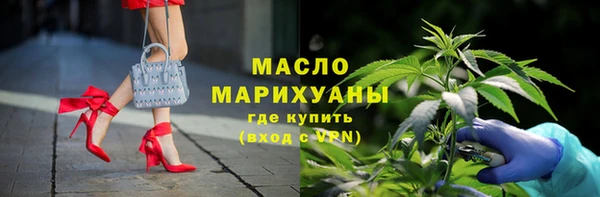 альфа пвп VHQ Арсеньев