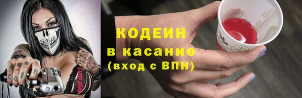 кокаин премиум Армянск