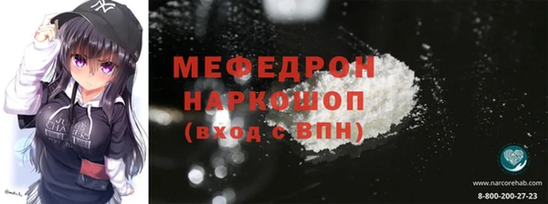 соль курить ск Аркадак