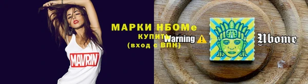 альфа пвп VHQ Арсеньев