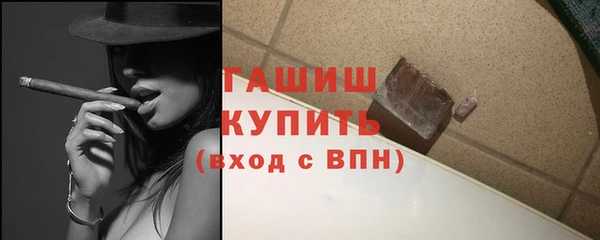 кокаин премиум Армянск