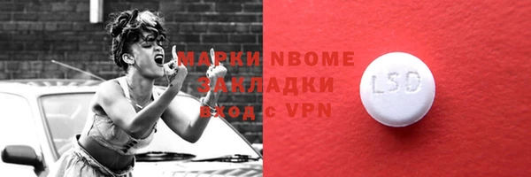 гашишное масло Аксай