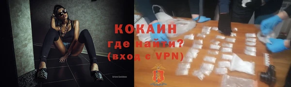 соль курить ск Аркадак