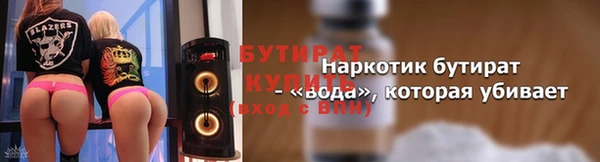 соль курить ск Аркадак