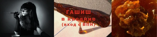 кокаин премиум Армянск