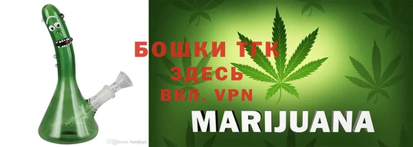 кокаин премиум Армянск