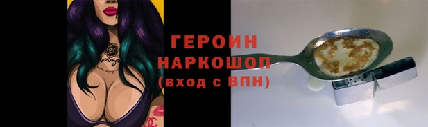 соль курить ск Аркадак