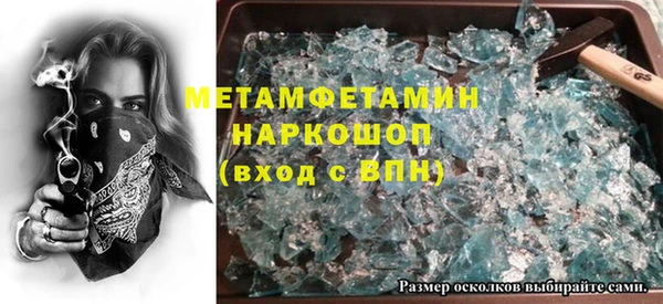 кокаин премиум Армянск