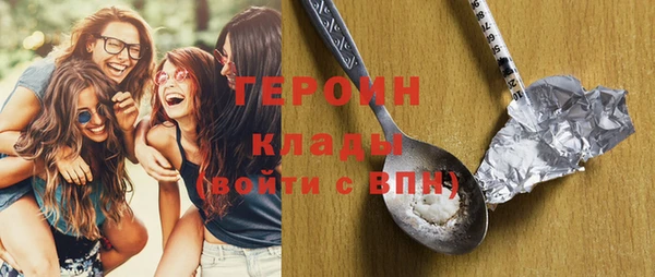 альфа пвп VHQ Арсеньев