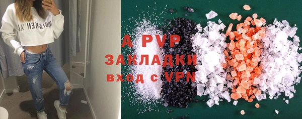 альфа пвп VHQ Арсеньев