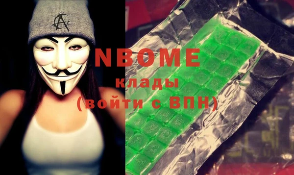 альфа пвп VHQ Арсеньев