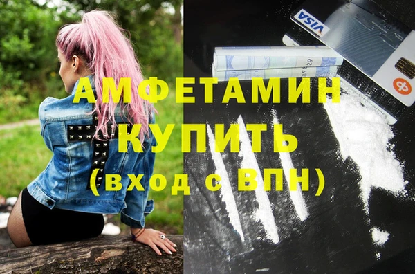 альфа пвп VHQ Арсеньев