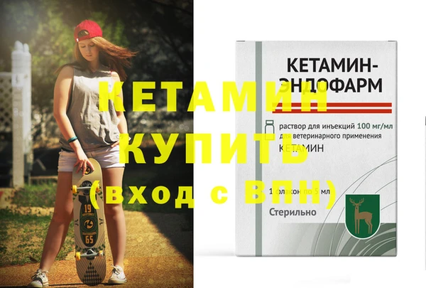 кокаин премиум Армянск