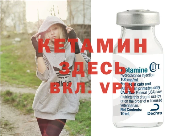соль курить ск Аркадак
