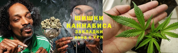 альфа пвп VHQ Арсеньев