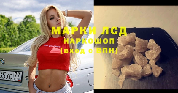 альфа пвп VHQ Арсеньев