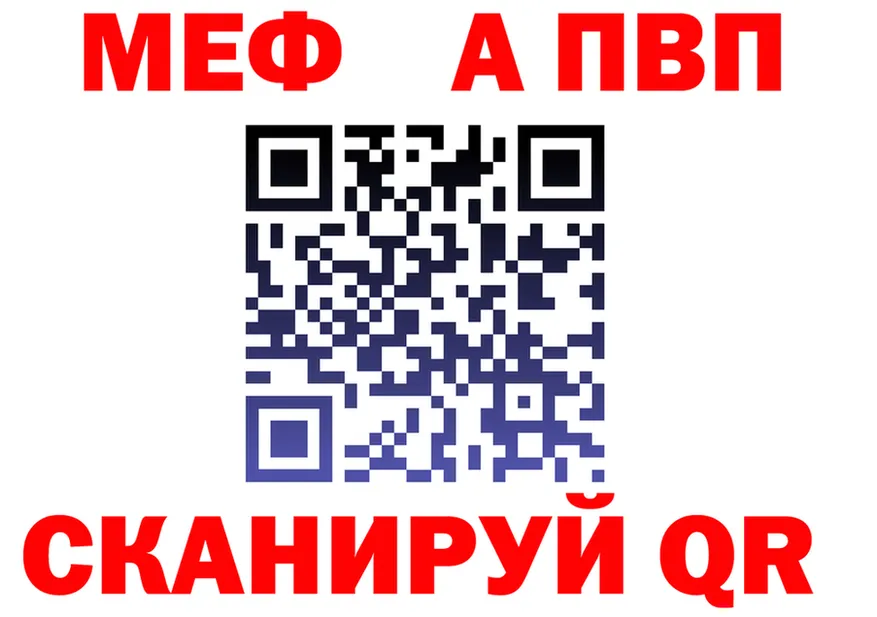 МЕТАДОН VHQ зеркало shop mega Беслан