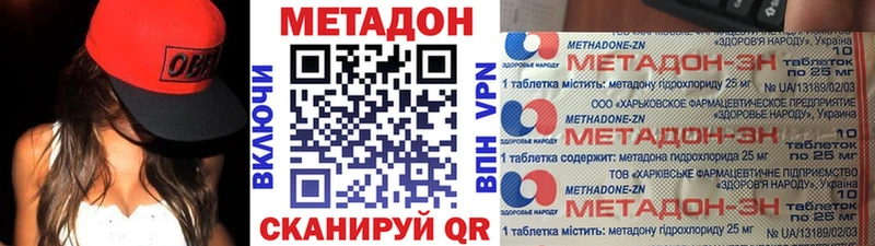 blacksprut как зайти наркотики Беслан МЕТАДОН мёд