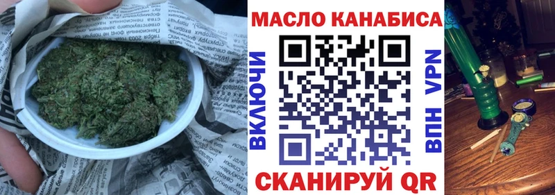 Дистиллят ТГК гашишное масло  сколько стоит  Беслан 