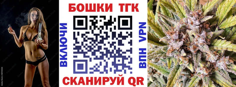 Бошки Шишки Ganja  Беслан 